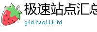 77777788888王中王正版如2025新澳内部爆料最新消息